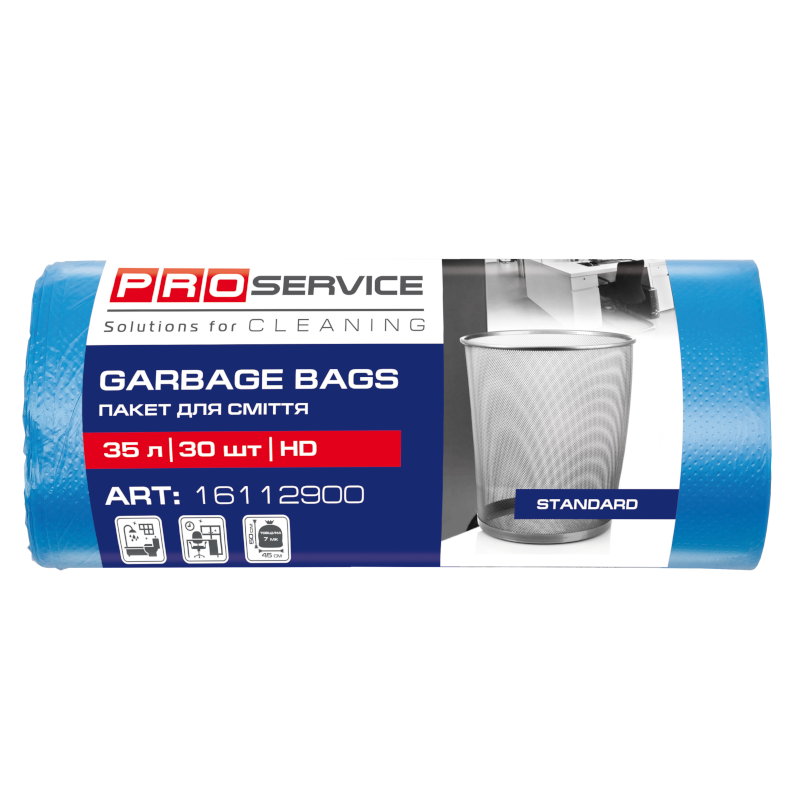 Пакети для сміття PRO SERVICE, 35 л., 30 шт., 7 мкм.